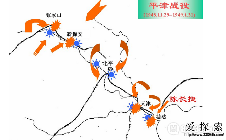 平津!有多少鲜血被埋在地底!(2)